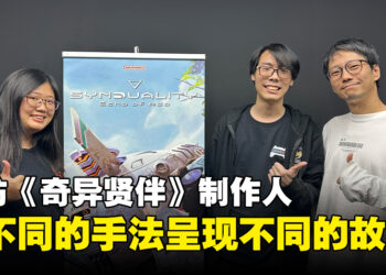 【ThGS 2023】专访《奇异贤伴 爱达之歌》制作人二见鹰介：想要以与动画不同的方式来呈现游戏故事！