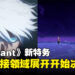 《Valorant》也来领域展开？新角色「Iso」大招直接将人带到另一个次元决斗！