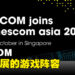 CAPCOM公开gamescom asia 2023阵容!现场将展示《龙之信条 2》等等游戏!