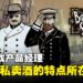 【gamescom asia 2023】独家专访《Bootleg Steamer》产品经理Jimmy Lin:刚转用Unreal Engine时就是最大的挑战!