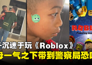 父亲把沉迷游戏的儿子带到警察局恐吓！网友都各有己见！