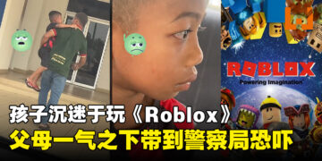 父亲把沉迷游戏的儿子带到警察局恐吓！网友都各有己见！