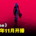 《Arcane》工作室发布前导预告！第二季会在2024年11月开播！