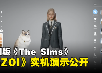 韩国版《The Sims》！《PUBG》开发商全新模拟游戏《inZOI》实机演示公开！