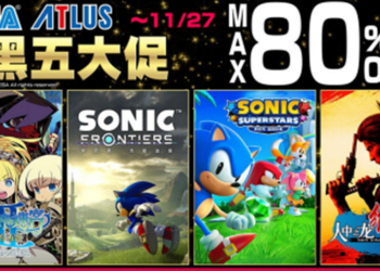 「SEGA 黑五大促」火热进行中！《索尼克 超级巨星》数字豪华版首次参与促销！