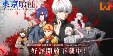 《东京喰种：Break the Chains》正式上线！已经可以下载游玩啦！
