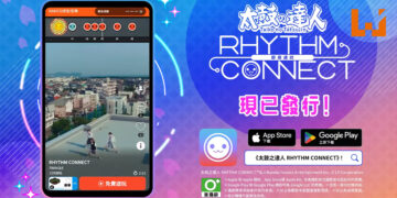 《太鼓之达人 RHYTHM CONNECT》正式推出！马来西亚无法游玩！
