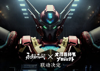 《永劫无间》宣布将与高达之父大河原邦男合作！2024年夏季正式登场！