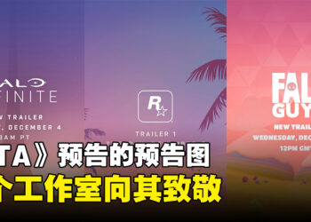 《GTA》新作预告片的预告贴文成最多赞游戏推文！多个工作室致敬海报风格！