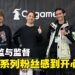 专访《Granblue Fantasy: Relink》总监福原哲也以及监督梶泰幸:让玩家操作角色时享有乐趣!