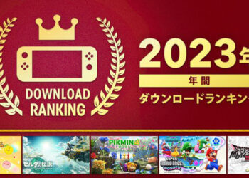 日本任天堂公开2023年下载量最多的Switch游戏排行！塞尔达也只能屈居第二！