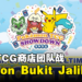 宝可梦卡牌玩家注意！PTCG Showdown 2024: Shop Team Battle将会在大马Pavilion Bukit Jalil举办！