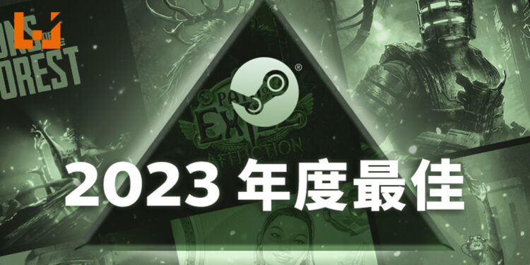 Steam公开2023年度最佳列表!除最佳VR游戏以外到处都有《Baldur’s Gate 3》!