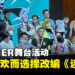 【CF 2023】TRIGGER吉成曜以及堤尚子分享有趣事物!如果有机会还是想要为旗下动画制作第二季!
