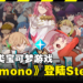 成人版类《宝可梦》游戏《Yarimono》Steam页面公开！用小弟弟征服所有女训练家！