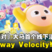 宝可梦TCG Showdown 2024将在大马Pavilion Bukit Jalil举行！欢迎新手玩家参与！