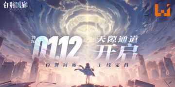 《古剑奇谭》工作室手游《白荆回廊》上线日期公布！下个星期正式开服！