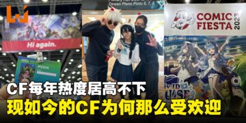 如今的CF为什么能那么受欢迎？CF主办方：感谢粉丝们多年的支持