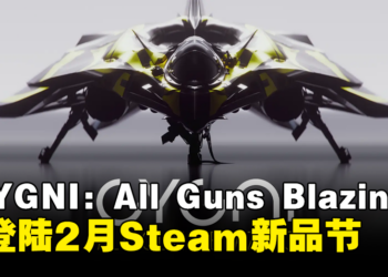 《CYGNI: All Guns Blazing》体验版将在2月6日的Steam新品节登场