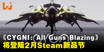 《CYGNI: All Guns Blazing》体验版将在2月6日的Steam新品节登场