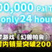 类宝可梦游戏《幻兽帕鲁》24小时内销量破200万份！成Steam第2名最多人同时游玩的游戏！