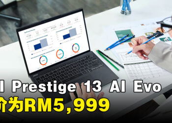 MSI公开最新Prestige 13 AI Evo笔电！售价为RM5,999！