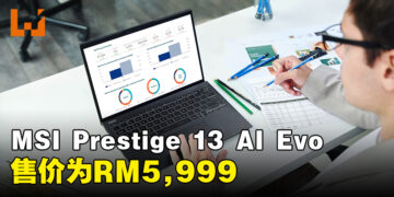 MSI公开最新Prestige 13 AI Evo笔电！售价为RM5,999！