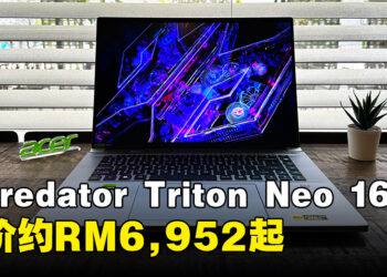 Acer公布全新Predator Triton Neo 16笔电！售价约RM6,952起！