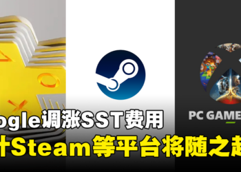 迪士尼宣布15亿美元入股Epic Games，将为《Fortnite》发展「长远的新宇宙」