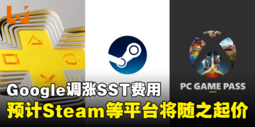 迪士尼宣布15亿美元入股Epic Games，将为《Fortnite》发展「长远的新宇宙」