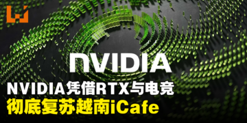 NVIDIA凭借RTX与电竞，为越南iCafe行业定下了新的标准