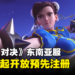 经典格斗大作再现，《Street Fighter：Duel》东南亚服即日起开放预注册！
