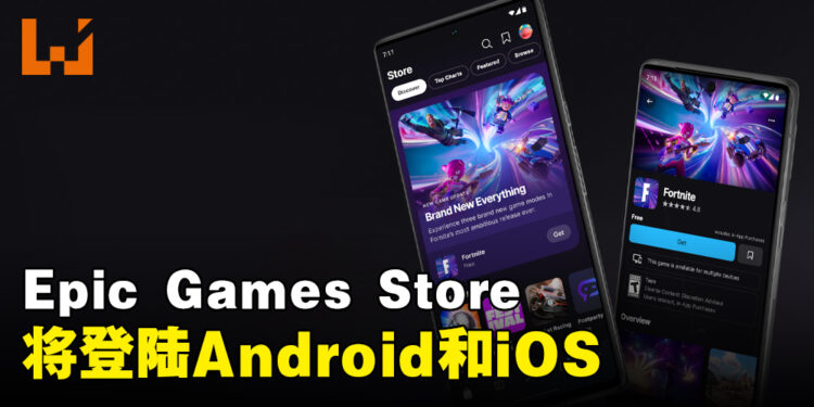 Epic Games Store将在今年登陆手机平台!仅抽成12%收入,远低于苹果和谷歌
