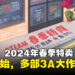 Steam春季特卖正式开始啦!《Assassin’s Creed Valhalla》优惠价只需RM47.25!