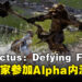 《Vindictus: Defying Fate》公开实机演示，同时邀请玩家参加Alpha内测