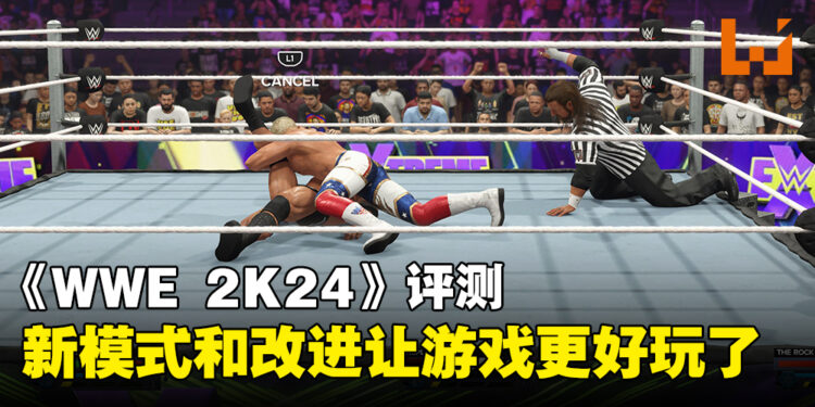 《WWE 2K24》评测:新模式和多项改进为游戏增添更多可玩性