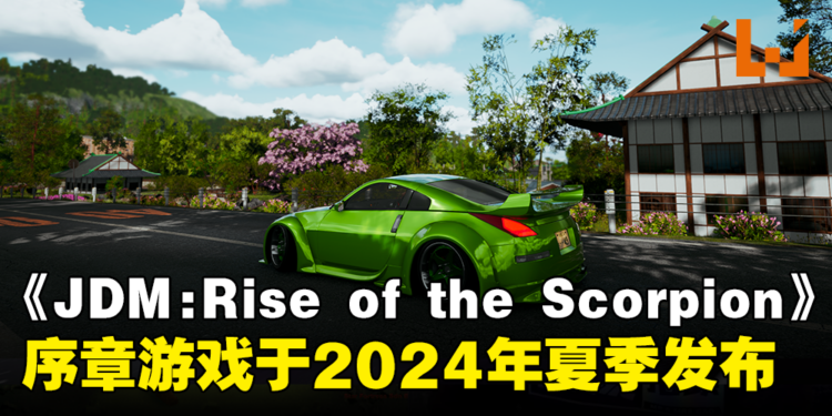《JDM: Rise of the Scorpion》序章将于2024年夏季发布!在熙来攘往的小镇中高速飞驰吧!