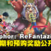 ATLUS新作《Metaphor: ReFantazio》公开上线日期和最新预告片!游戏实体版和典藏版开放预购