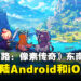 像素风冒险RPG《Zero to Hero: Pixel Saga》东南亚服正式上线！现在下载送2024抽和SR角色