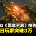 魂系RPG《No Rest for the Wicked》抢先体验版发售!由《Ori》系列工作室Moon Studios制作
