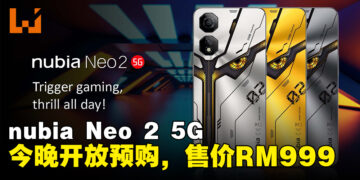 nubia Neo 2 5G预购将于今晚开始！售价RM999，送价值RM159的ZTE蓝牙耳机