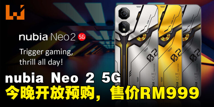 nubia Neo 2 5G预购将于今晚开始！售价RM999，送价值RM159的ZTE蓝牙耳机