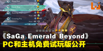 《SaGa Emerald Beyond》PC和主机免费试玩版公布，游戏数据可继承至正式版