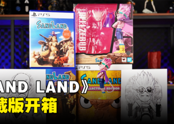 《SAND LAND》典藏版开箱：内含恶魔王子Beelzebub的超可动模型，还有多种表情可替换！
