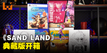 《SAND LAND》典藏版开箱：内含恶魔王子Beelzebub的超可动模型，还有多种表情可替换！