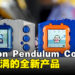 Digimon Pendulum Color评测：值不值得买？比起Digimon Color多了哪些优点？