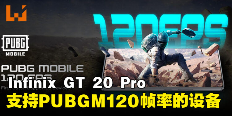 INFINIX GT 20 PRO成为全球首批支持《PUBG MOBILE》120FPS的智能手机之一!