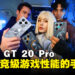 Infinix在大马推出首款双芯旗舰智能手机：Infinix GT 20 Pro将彻底改变用户的游戏体验