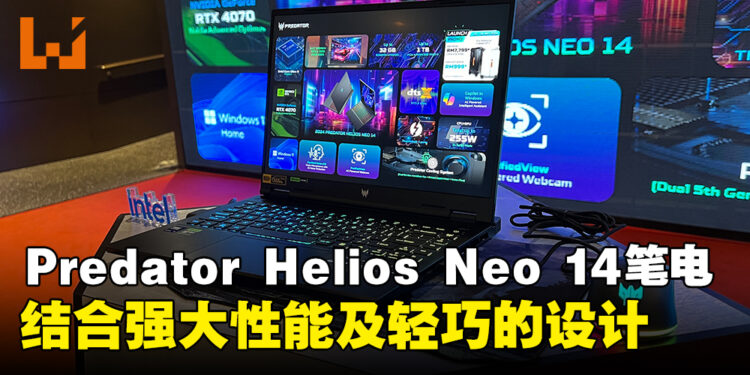 全新Predator Helios Neo 14笔电登陆马来西亚，现购买笔电将获赠RM999行李箱！