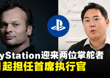 PlayStation迎来两位首席执行官！西野秀明和Hermen Hulst携手领导PlayStation业务！